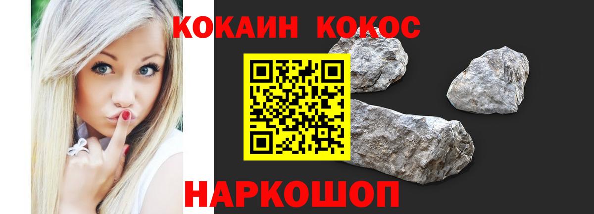 Кокаин 99%  Кокаин 97%  Вход с VPN  Чайковский 