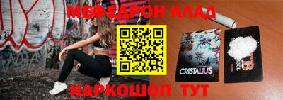 кокаин VHQ Комсомольск-на-Амуре