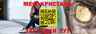 синтетический гашиш Кингисепп