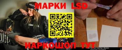 кокаин VHQ Комсомольск-на-Амуре