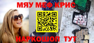 кокаин VHQ Комсомольск-на-Амуре