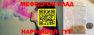 кокаин VHQ Комсомольск-на-Амуре