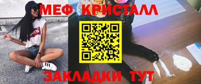 альфа пвп VHQ Конаково