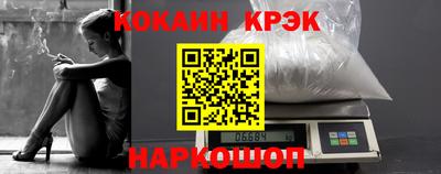 кокаин VHQ Комсомольск-на-Амуре