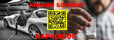 кокаин VHQ Комсомольск-на-Амуре