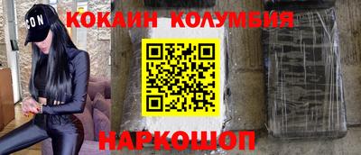 альфа пвп VHQ Конаково