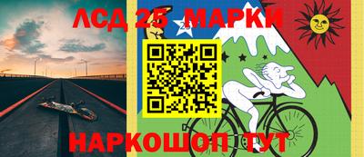 ГАЛЛЮЦИНОГЕННЫЕ ГРИБЫ Коммунар