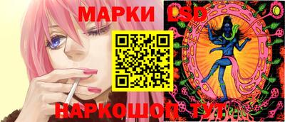 ГАЛЛЮЦИНОГЕННЫЕ ГРИБЫ Коммунар
