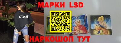 ГАЛЛЮЦИНОГЕННЫЕ ГРИБЫ Коммунар
