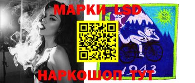 ГАЛЛЮЦИНОГЕННЫЕ ГРИБЫ Коммунар