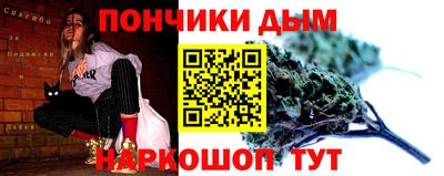 альфа пвп VHQ Конаково