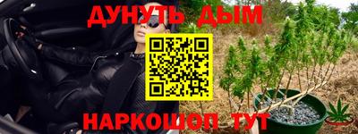 кокаин VHQ Комсомольск-на-Амуре