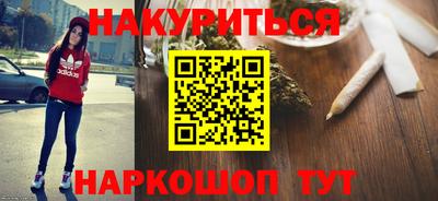 альфа пвп VHQ Конаково