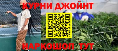 кокаин VHQ Комсомольск-на-Амуре