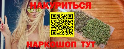 кокаин VHQ Комсомольск-на-Амуре