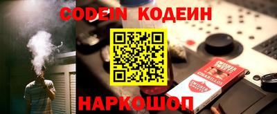 кокаин VHQ Комсомольск-на-Амуре