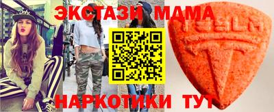 альфа пвп VHQ Конаково
