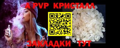 альфа пвп VHQ Конаково