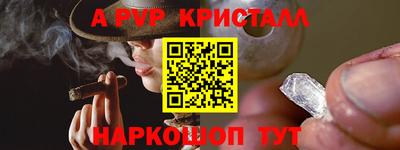 кокаин VHQ Комсомольск-на-Амуре
