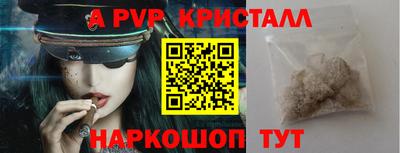 кокаин VHQ Комсомольск-на-Амуре