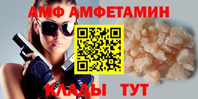альфа пвп VHQ Конаково