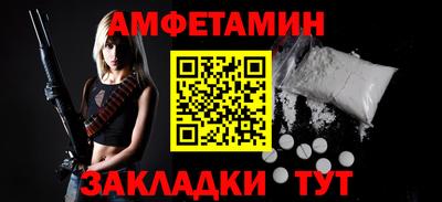 альфа пвп VHQ Конаково