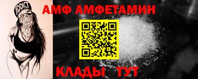 кокаин VHQ Комсомольск-на-Амуре
