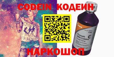 альфа пвп VHQ Конаково