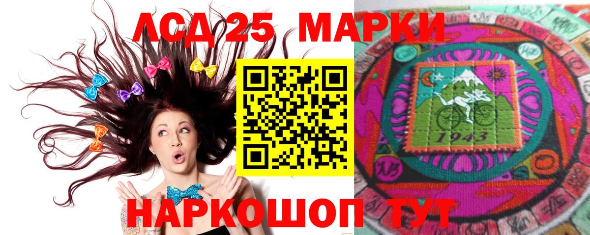 Чайковский  Лсд 25 экстази ecstasy  Вход с VPN 