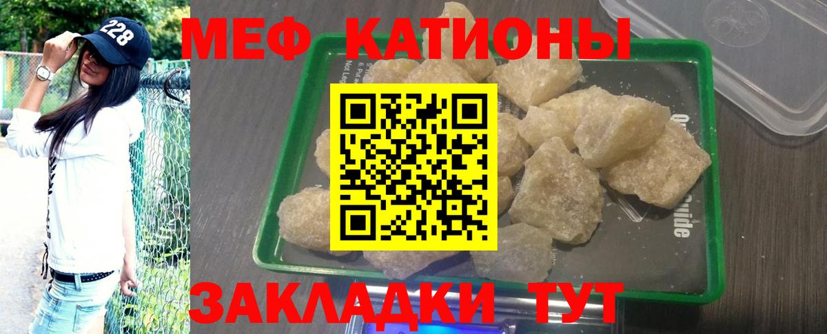 МЕФ  Чайковский