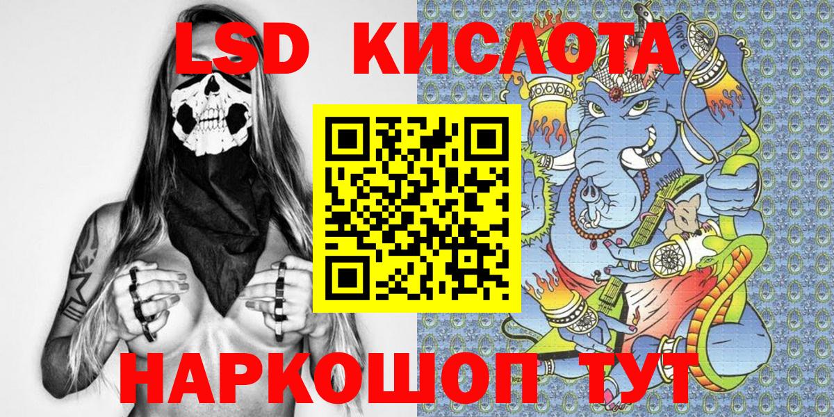 Марки NBOMe 1500мкг Чайковский
