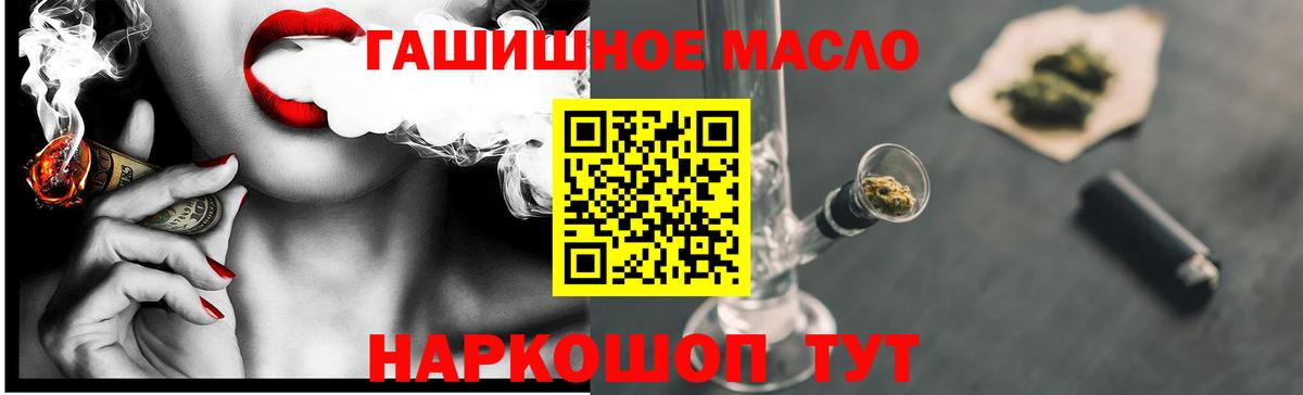 ТГК Wax  Вход с VPN  Чайковский 