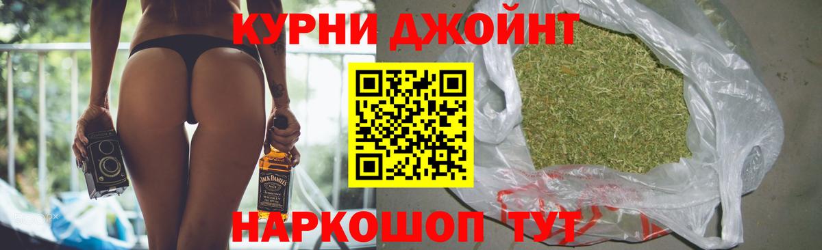 Чайковский  Гашиш  Сколько стоит  LSD-25  Меф МЯУ МЯУ   Вход с VPN  МАРИХУАНА 