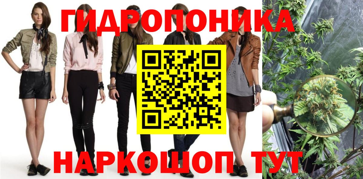 Конопля тримм Чайковский