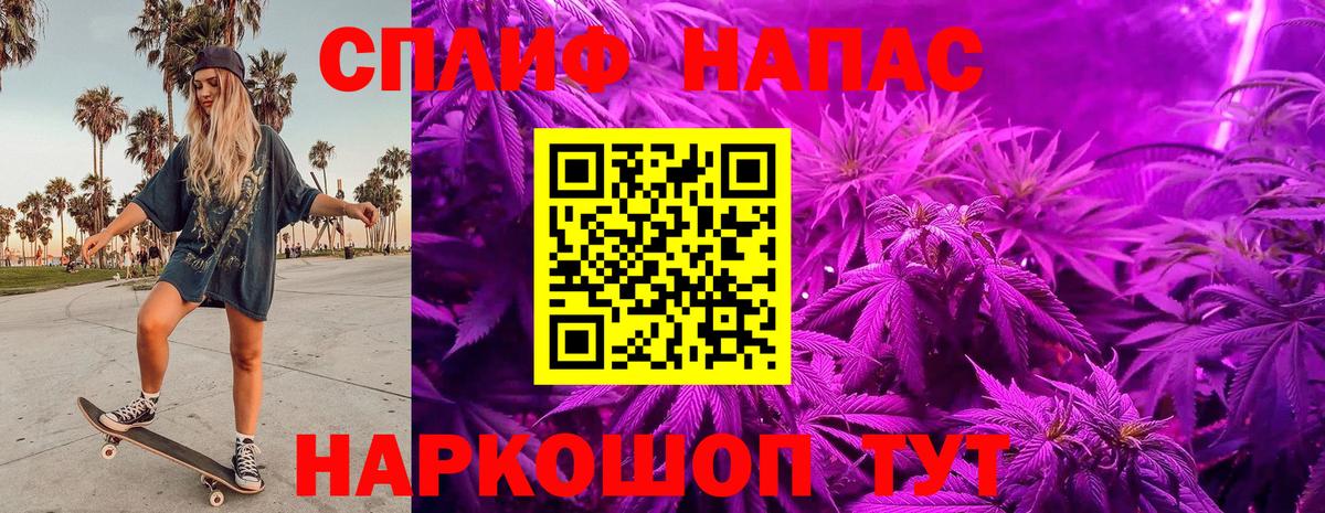 Чайковский  Конопля конопля  Вход с VPN  Канабис гибрид 